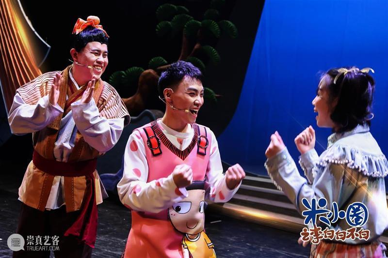 开票 | 畅销童书改编,儿童剧《米小圈之李白白不白》12月登陆广州 视频资讯 广东艺术剧院 米小圈之李白白不白 广州 童书 儿童剧 小朋友 朋友们 儿童 原著 主角 小圈 崇真艺客